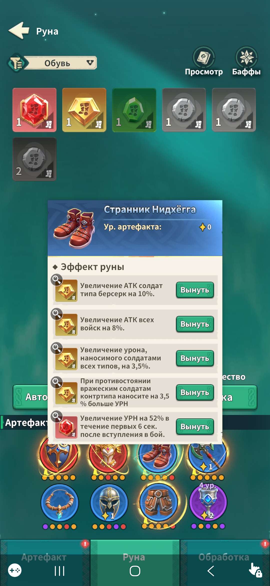 продажа аккаунта к игре Fate War (Война судьбы)